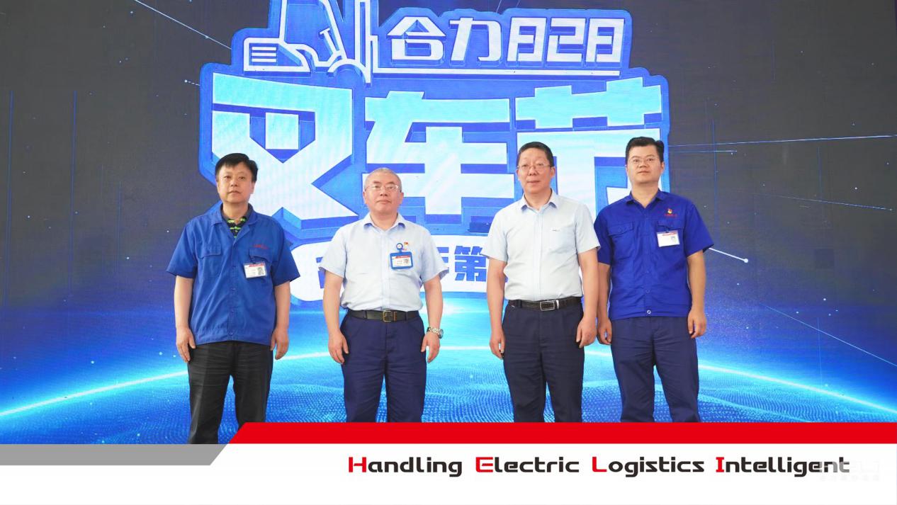 铅锂之行 蓄势待发 ——尊龙凯时H4系列电动叉车全球宣布暨第三届828叉车节盛大开幕 - 安徽尊龙凯时有限责任公司