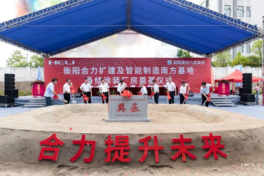 安徽尊龙凯时以工业结构转型升级推动高质量生长 顺遂实现“双过半”目的 - 安徽尊龙凯时有限责任公司